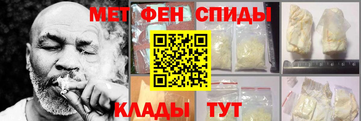 АМФ 98% Новоалександровск