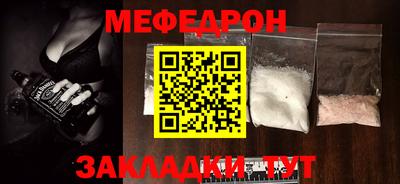 стафф Тверь