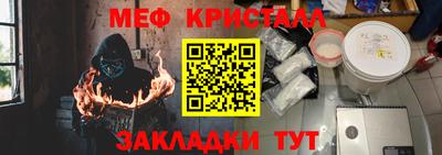 метадон Тара