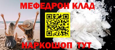 метамфетамин Туймазы