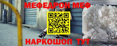 метамфетамин Туймазы