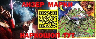 синтетический гашиш Татарск