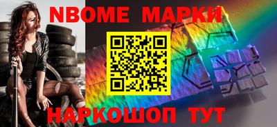 метамфетамин Туймазы