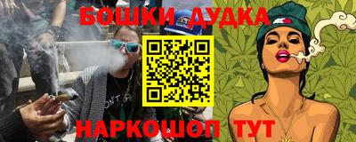 синтетический гашиш Татарск