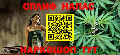 метамфетамин Туймазы