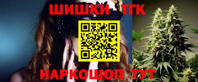 метамфетамин Туймазы