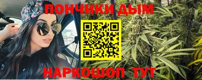 синтетический гашиш Татарск