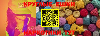 синтетический гашиш Татарск