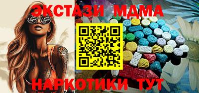 стафф Тверь