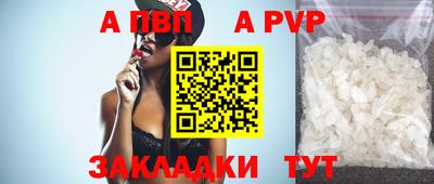 метамфетамин Туймазы