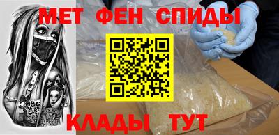 ALPHA-PVP Тула