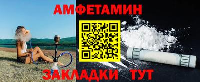 ALPHA-PVP Тула