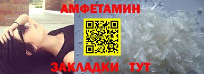 синтетический гашиш Татарск