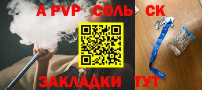 стафф Тверь
