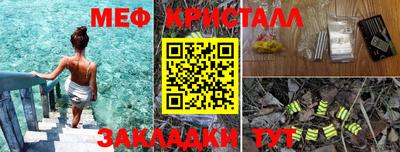 метадон Тара