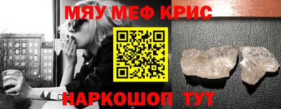 ALPHA-PVP Тула