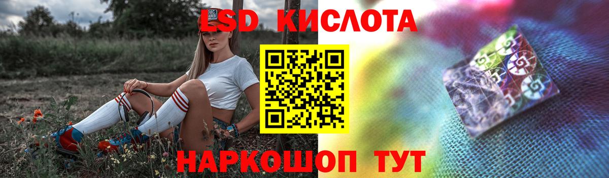 LSD-25 экстази ecstasy  LSD-25 экстази ecstasy  Вход с VPN  Новоалександровск 
