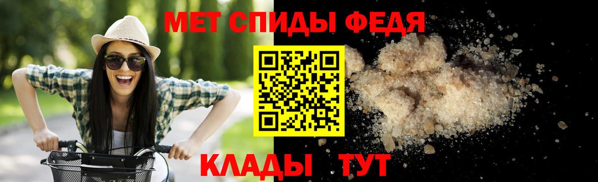 Новоалександровск  Первитин Methamphetamine  Вход с VPN  Первитин Methamphetamine 