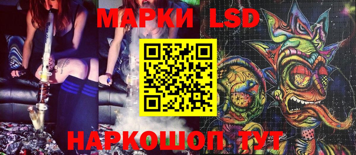 Марки NBOMe 1,5мг Новоалександровск