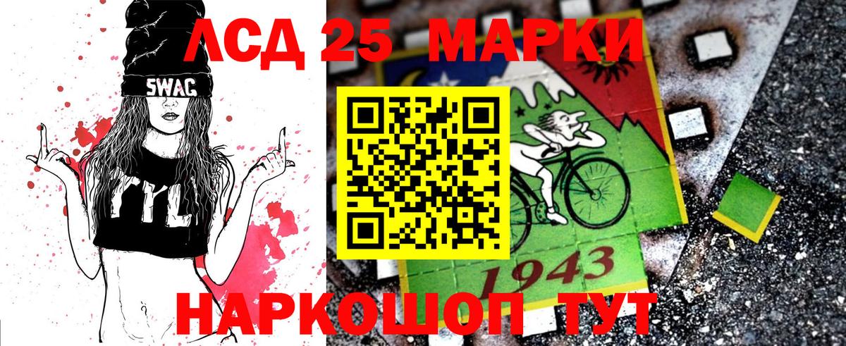 Марки N-bome 1,8мг  Вход с VPN  Марки 25I-NBOMe  Новоалександровск 