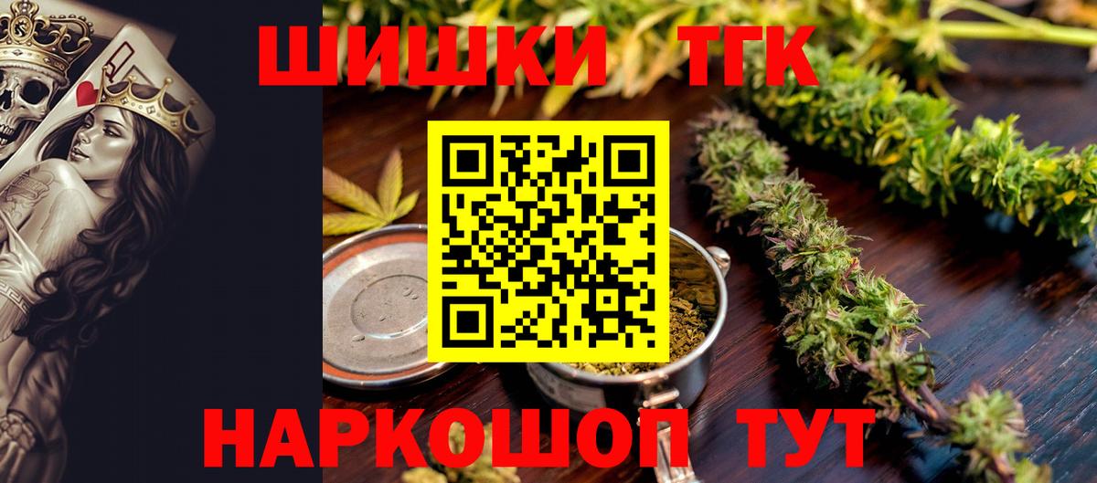 МЕТАДОН Новоалександровск