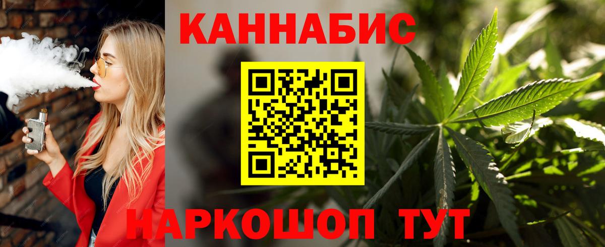 МАРИХУАНА AK-47  Каннабис конопля  Вход с VPN  МАРИХУАНА AK-47  Марихуана планчик  Новоалександровск 