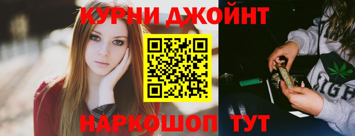 Шишки марихуана сатива Новоалександровск
